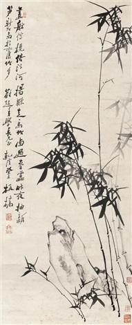 Bamboo and Rock 竹石圖 by Zheng Xie on artnet